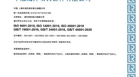 29244059 (2)
