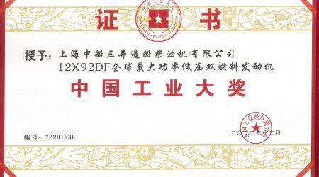 45400739 (1)